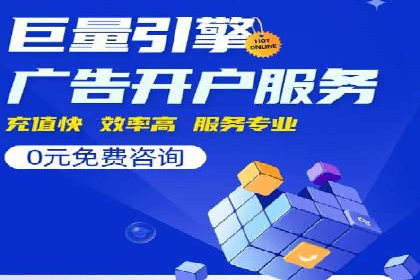 某科技公司如何通过托管SEM竞价提高品牌知名度