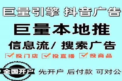 sem百度竞价技巧揭秘：成功企业的投放策略